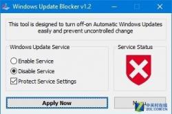 怕Win10自动更新的看这里：小工具一键屏蔽