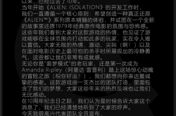 异形爱好者福利，异形新作正在筹备中
