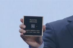 安卓首款3nm、第二代全大核架构！联发科天玑9400旗舰芯发布：跑分破300万
