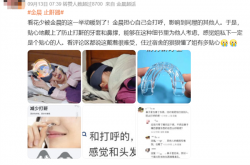 一个睡眠小习惯 可能会损害心脏和血管 快看你有没有