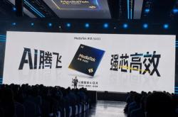 跑分干到300万 联发科的新芯片到底有多猛