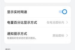 蓝厂史上最强大的AI手机系统！OriginOS 5上手
