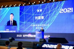 5G商用以来 中国铁塔累计承建5G基站超84万个