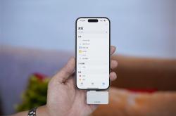 iPhone 16 Pro绝配！雷克沙SL400 2TB移动硬盘图赏
