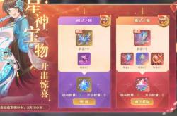 魂师对决：荧荧离火活动分析！星星之火可燎原荧荧之火多少钱？