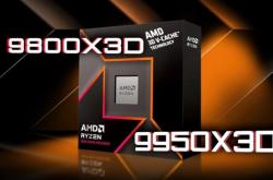 AMD X3D后继有人！锐龙9800X3D/9950X3D都来了：规格、游戏性能大曝光