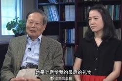 杨振宁携48岁翁帆度过102岁生日 曾称她是上帝给我最后的礼物：网友围观送祝福