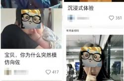 为什么有人刻意耍帅时 容易让别人很反感