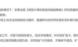 矿难来临时矿卡能买么？