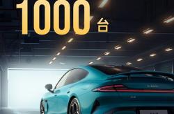 雷军：小米SU7首次完成单日交付破1000台！十月冲刺交付2万台