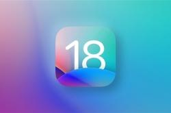 苹果发布iOS 18.1 beta 7：趋于完善 RC版下周登场