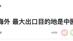买不起古董的我 在日本古美术直播间血拼