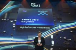 三星Exynos 2200曝光：4nm工艺加持、AMD GPU最让人期待