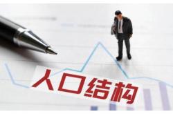 若年轻人都不愿生二胎，50年后我国还剩多少人答案有些意外