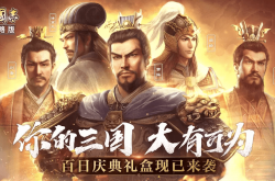 《三国志战略版》吴弓攻略：五大阵容解析，最强搭配尽在掌握！