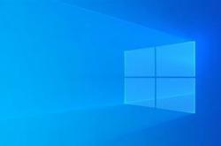 微软：对Windows 10进行现代化改造 提高用户体验