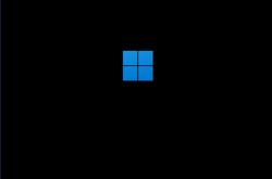 Windows 11系统截图全曝光：这设计如何？