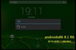 Android-x86 Release Note 8.1-r6提供下载（20210623官方版）