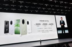 华为nova 13 Pro正式发布：首发6000万像素全焦段人像 售价3699元起