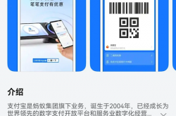 支付宝鸿蒙版升级：完美支持“碰一下”