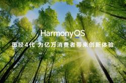 鸿蒙版支付宝快速迭代十余版 数百万小程序已可用