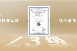 行业最高终端智能化水平！沈腾趣味演绎荣耀AI就是一句话的事儿