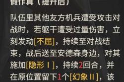  钢岚：机制奶妈安德森抽取价值分析！即使是周年庆之前也不用纠结！