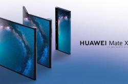 华为折叠屏Mate X预售价曝光：超1.5万你能接受？