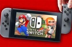任天堂社长：国行版Switch还需要时间、游戏待送审