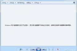 微信公众号图片保存后打不开？教你轻松对付Webp格式