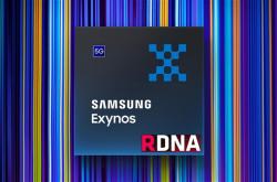 AMD GPU加持！曝三星Exynos 2200 GPU性能可能不及骁龙898