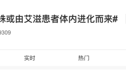 新冠最凶变种出现！突变量德尔塔两倍 专家称感染率超原毒株500%