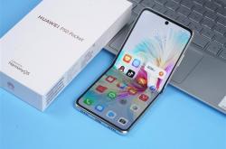 华为P50 Pro、P50 Pocket下周海外发布：骁龙888 4G+EMUI 12系统