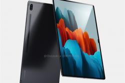 iPad最大对手！安卓阵营平板王者三星Tab S8系列来袭：规格全部拉满