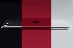 苹果春季发布会时间曝光：iPhone SE 3和iPad Air 5都要来了