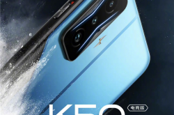 小米12 Pro没有的待遇Redmi安排上了！曝K50电竞版有512G版本