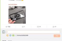天玑9000版Redmi K50系列快来了：极致性价比