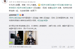 与杰森斯坦森合作！吴京出演《巨齿鲨2》敲定 网友：鲨鱼要被揍了