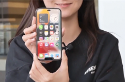 苹果送新外形！iPhone 14全新屏幕开始准备：三星供应M12 OLED材料