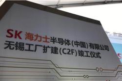 韩国内存巨头中国大动作：野心勃勃！