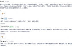 首个中文编写的操作系统“火龙”酷似Win11