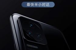 2399元卖疯了！卢伟冰介绍Redmi K50下单新方法：用美团外卖最快半小时到