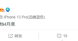 麒麟9000 4G加持！华为Mate X3发布时间曝光：4月底见