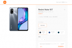 Redmi Note 10T海外发布：支持IP68 防护等级比肩小米11 Ultra