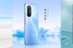 2499元起！Hi nova 9 SE发布：一亿像素、66W快充全都有