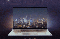 联想YOGA Pro 14s轻薄本用上PURESIGHT超感屏：3K 120Hz、配置拉满