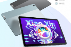 10.6英寸追剧神器！联想小新Pad 2022来了：骁龙6nm U