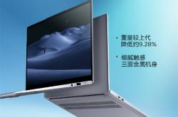 小新Pro 14 2022酷睿版公布：2.8K/120Hz高刷屏