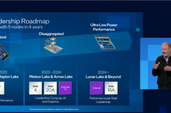 Intel 18代酷睿“黑豹湖”曝光：1.8nm工艺很好很暴力