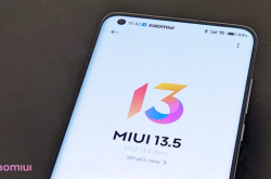 普及安卓12！MIUI 13.5升级名单曝光：大量老机型在列